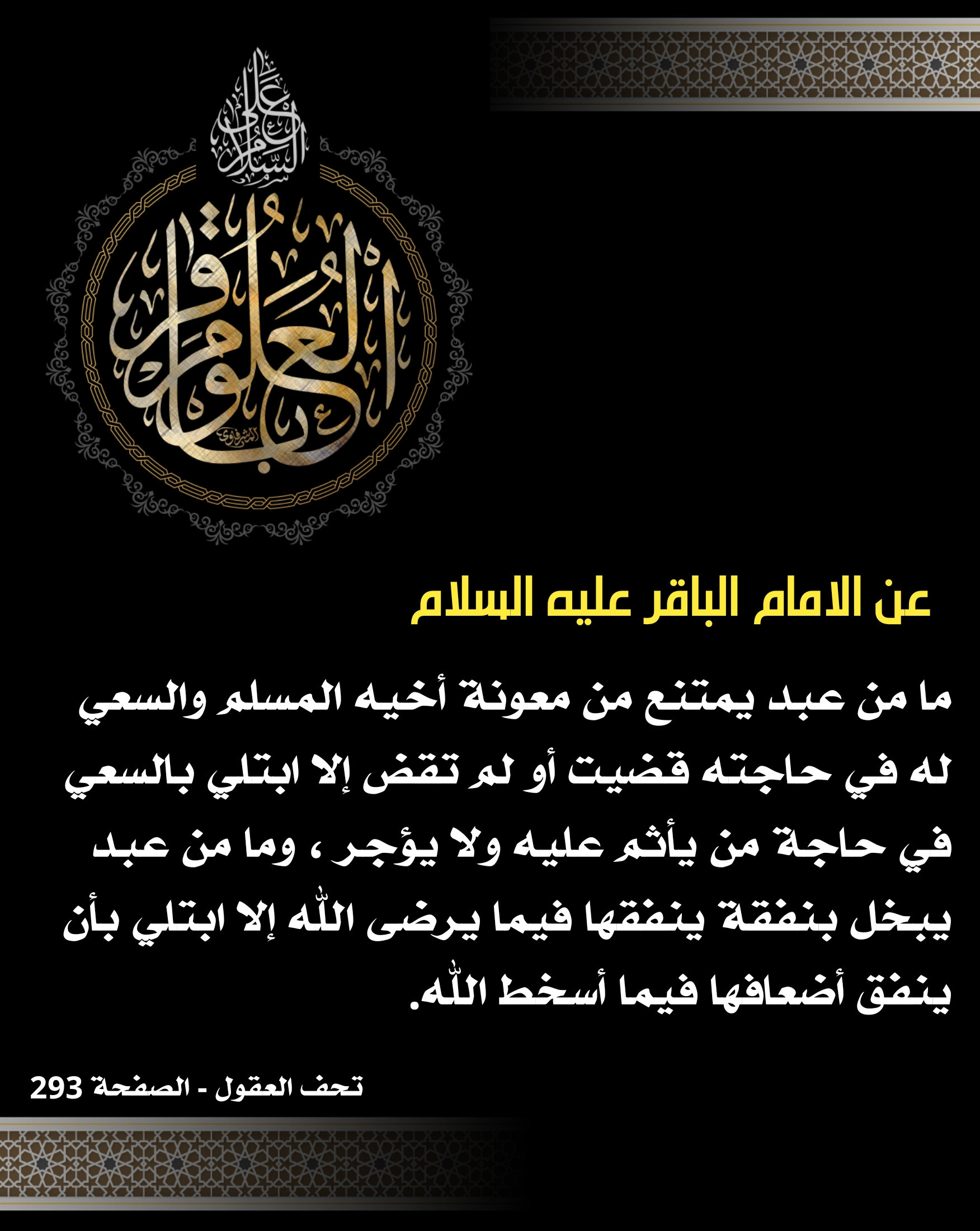 اضغط على الصورة لعرض أكبر.&nbsp;

الإسم:	image_42060.jpg&nbsp;
مشاهدات:	274&nbsp;
الحجم:	506.3 كيلوبايت&nbsp;
الهوية:	1013440