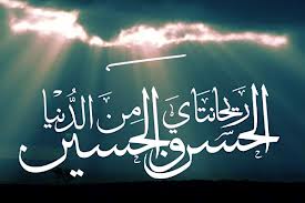 http://www.alkafeel.net/radio/