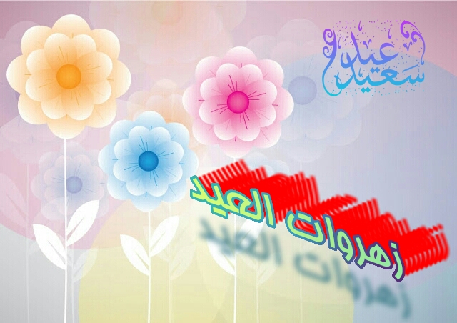 اضغط على الصورة لعرض أكبر.&nbsp;

الإسم:	CTD145201874022.jpg&nbsp;
مشاهدات:	1&nbsp;
الحجم:	187.5 كيلوبايت&nbsp;
الهوية:	861930