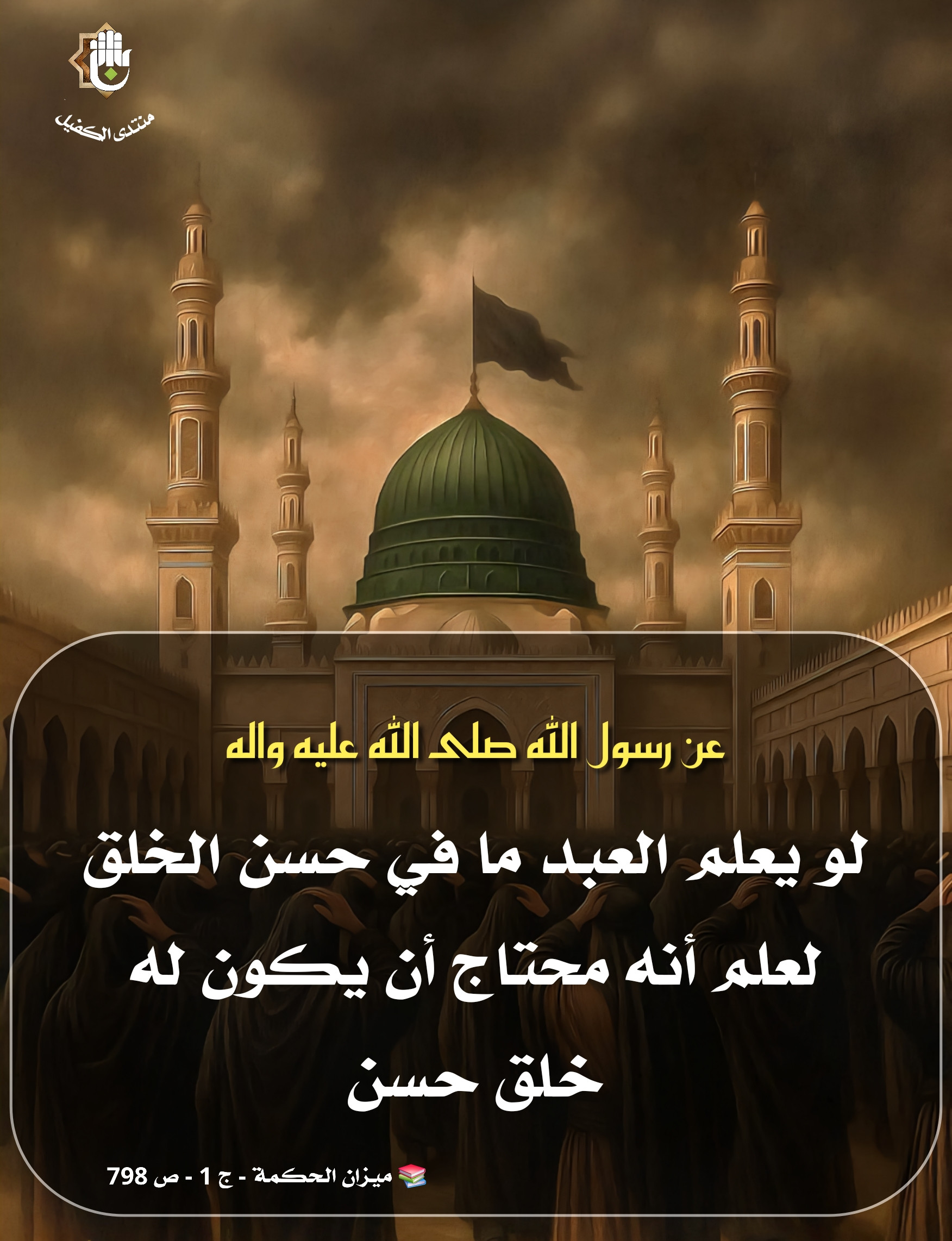 اضغط على الصورة لعرض أكبر.&nbsp;

الإسم:	&nbsp;
مشاهدات:	0&nbsp;
الحجم:	545.4 كيلوبايت&nbsp;
الهوية:	1049500
