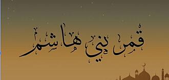 اضغط على الصورة لعرض أكبر.&nbsp;

الإسم:	_الفضل_العباس.jpg&nbsp;
مشاهدات:	15924&nbsp;
الحجم:	17.2 كيلوبايت&nbsp;
الهوية:	921894