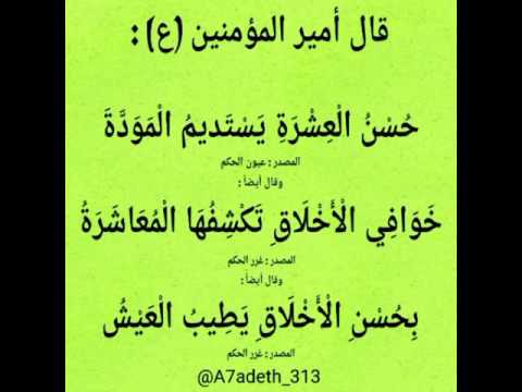 اضغط على الصورة لعرض أكبر.&nbsp;

الإسم:	hqdefault.jpg&nbsp;
مشاهدات:	1&nbsp;
الحجم:	15.3 كيلوبايت&nbsp;
الهوية:	840590