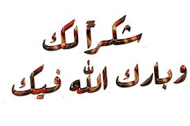 اضغط على الصورة لعرض أكبر.&nbsp;

الإسم:	images (7).jpg&nbsp;
مشاهدات:	1&nbsp;
الحجم:	6.3 كيلوبايت&nbsp;
الهوية:	842241