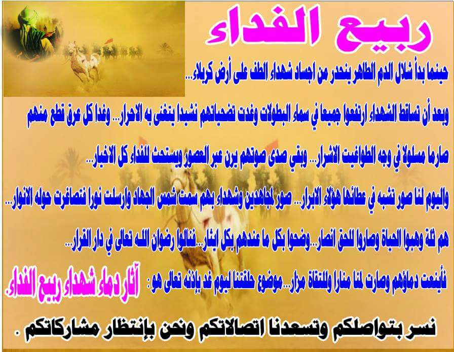 اضغط على الصورة لعرض أكبر.&nbsp;

الإسم:	IMG-20171102-WA0006[5].jpg&nbsp;
مشاهدات:	1&nbsp;
الحجم:	129.8 كيلوبايت&nbsp;
الهوية:	861227