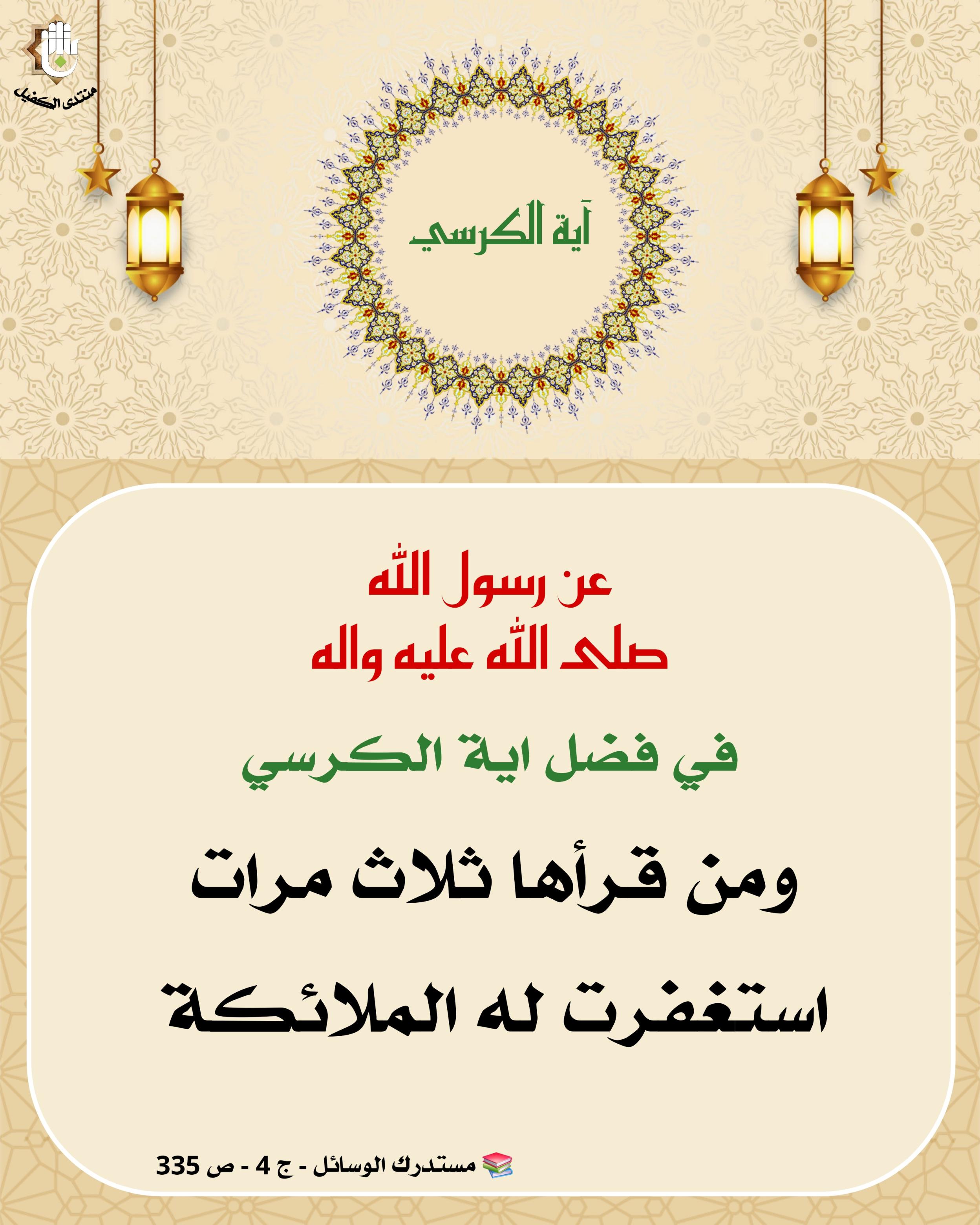 اضغط على الصورة لعرض أكبر.&nbsp;

الإسم:	&nbsp;
مشاهدات:	0&nbsp;
الحجم:	523.6 كيلوبايت&nbsp;
الهوية:	1051210