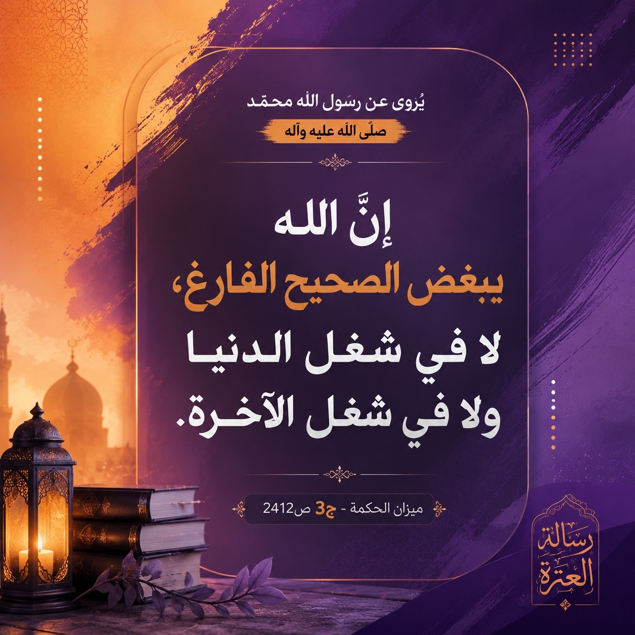 اضغط على الصورة لعرض أكبر.&nbsp;

الإسم:	IMG_20260822_153946_413.jpg&nbsp;
مشاهدات:	24&nbsp;
الحجم:	797.5 كيلوبايت&nbsp;
الهوية:	1072617