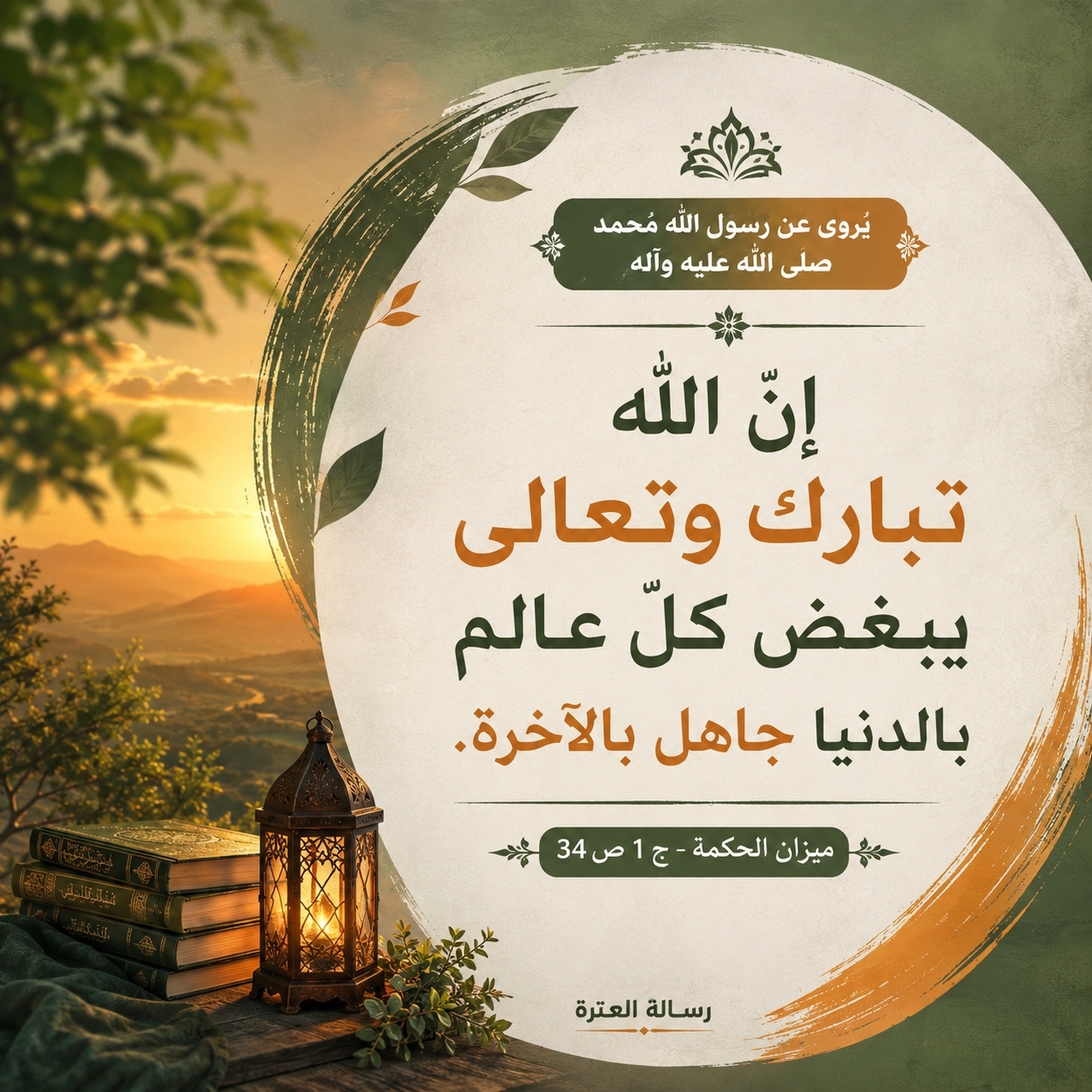 اضغط على الصورة لعرض أكبر.&nbsp;

الإسم:	IMG_20260822_153944_067.jpg&nbsp;
مشاهدات:	27&nbsp;
الحجم:	943.3 كيلوبايت&nbsp;
الهوية:	1072619