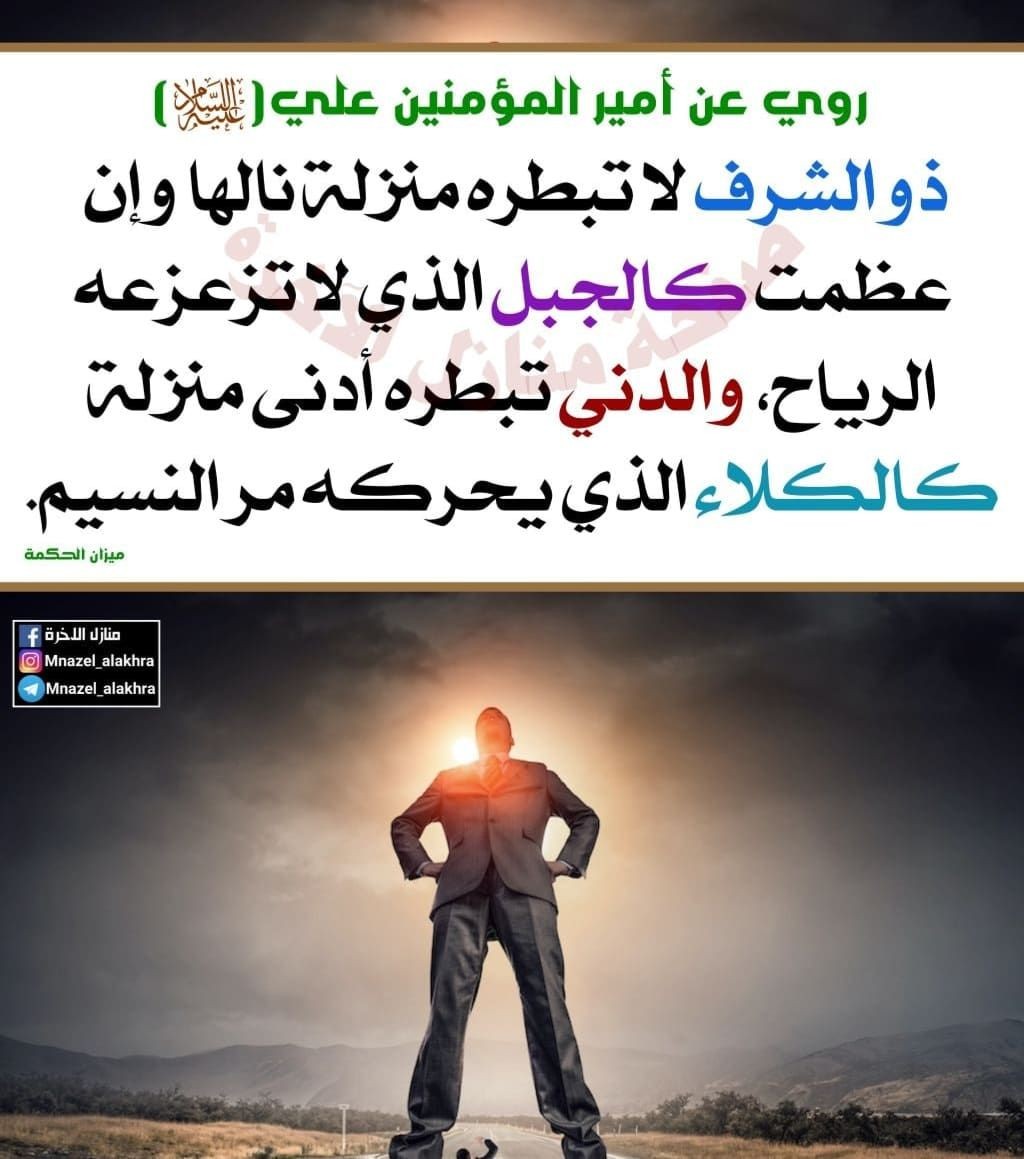 اضغط على الصورة لعرض أكبر.&nbsp;

الإسم:	photo_2022-03-24_07-36-37.jpg&nbsp;
مشاهدات:	307&nbsp;
الحجم:	148.6 كيلوبايت&nbsp;
الهوية:	940425