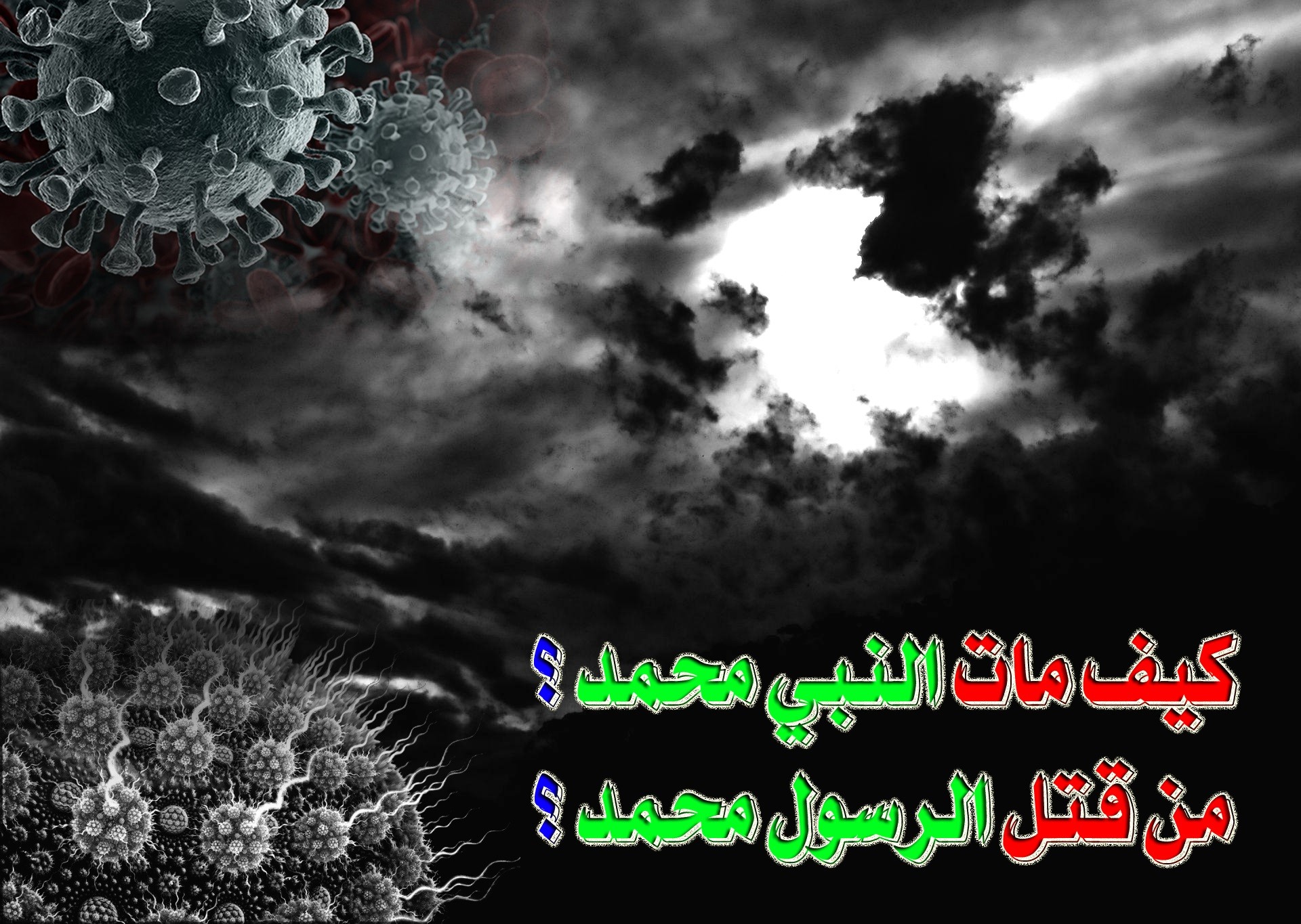 اضغط على الصورة لعرض أكبر.&nbsp;

الإسم:	-------------.jpg&nbsp;
مشاهدات:	1655&nbsp;
الحجم:	511.7 كيلوبايت&nbsp;
الهوية:	911088