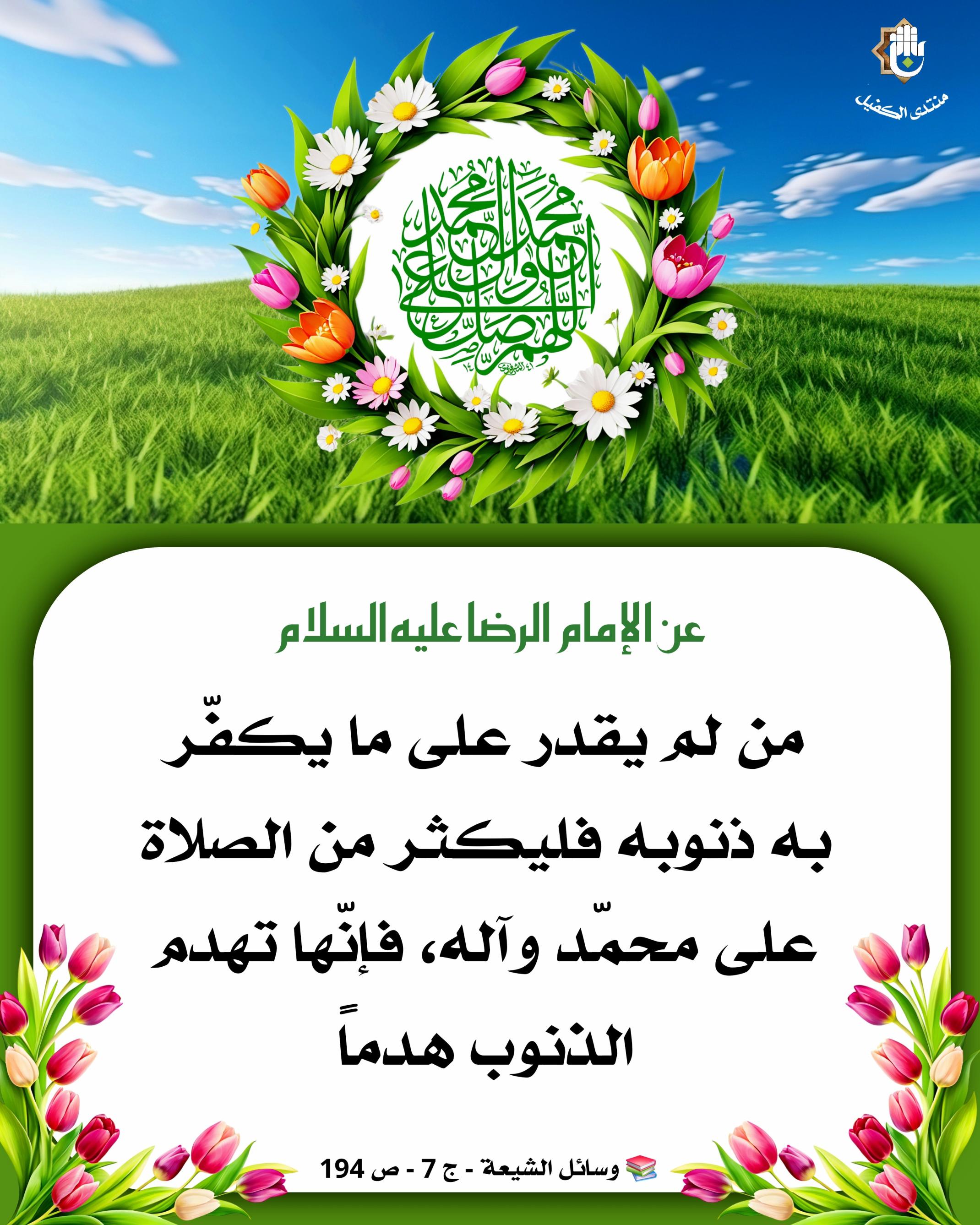 اضغط على الصورة لعرض أكبر.&nbsp;

الإسم:	&nbsp;
مشاهدات:	0&nbsp;
الحجم:	558.1 كيلوبايت&nbsp;
الهوية:	1053127