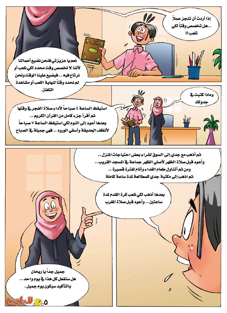 اضغط على الصورة لعرض أكبر.&nbsp;

الإسم:	205.jpg&nbsp;
مشاهدات:	1&nbsp;
الحجم:	133.6 كيلوبايت&nbsp;
الهوية:	848015