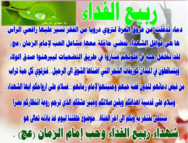 اضغط على الصورة لعرض أكبر.&nbsp;

الإسم:	IMG-20171023-WA0004[1].jpg&nbsp;
مشاهدات:	1&nbsp;
الحجم:	89.1 كيلوبايت&nbsp;
الهوية:	861176