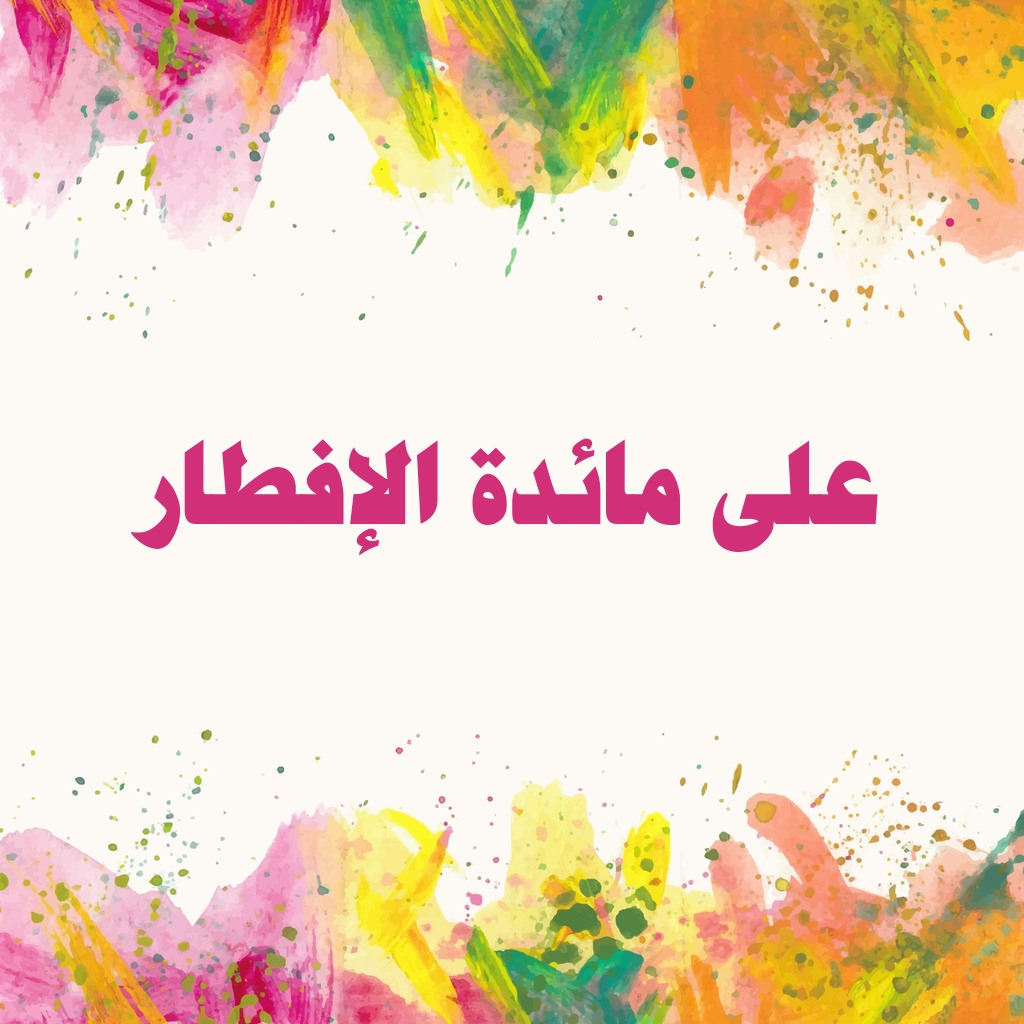 اضغط على الصورة لعرض أكبر.&nbsp;

الإسم:	CTD1442019125856.jpg&nbsp;
مشاهدات:	1&nbsp;
الحجم:	353.1 كيلوبايت&nbsp;
الهوية:	863634