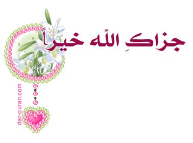 اضغط على الصورة لعرض أكبر.&nbsp;

الإسم:	967320.jpg&nbsp;
مشاهدات:	1&nbsp;
الحجم:	10.3 كيلوبايت&nbsp;
الهوية:	842468