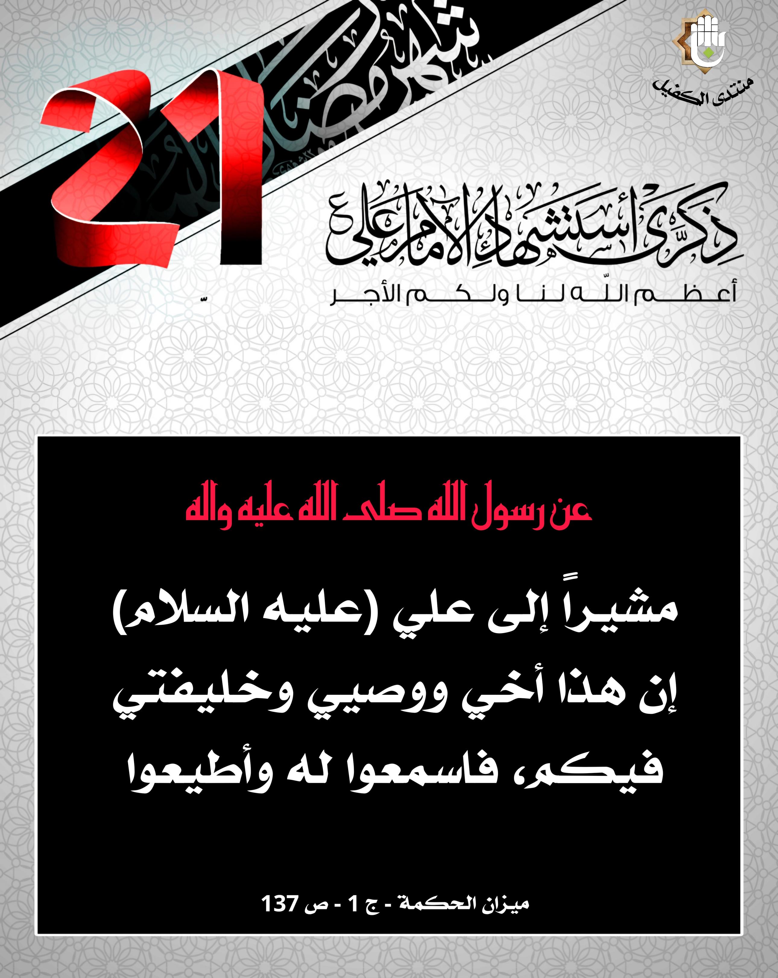 اضغط على الصورة لعرض أكبر.&nbsp;

الإسم:	&nbsp;
مشاهدات:	0&nbsp;
الحجم:	619.7 كيلوبايت&nbsp;
الهوية:	1037973