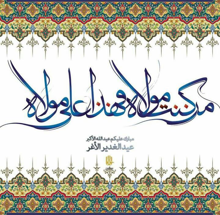 اضغط على الصورة لعرض أكبر.&nbsp;

الإسم:	IMG-20170909-WA0001[1].jpg&nbsp;
مشاهدات:	1&nbsp;
الحجم:	120.6 كيلوبايت&nbsp;
الهوية:	860990