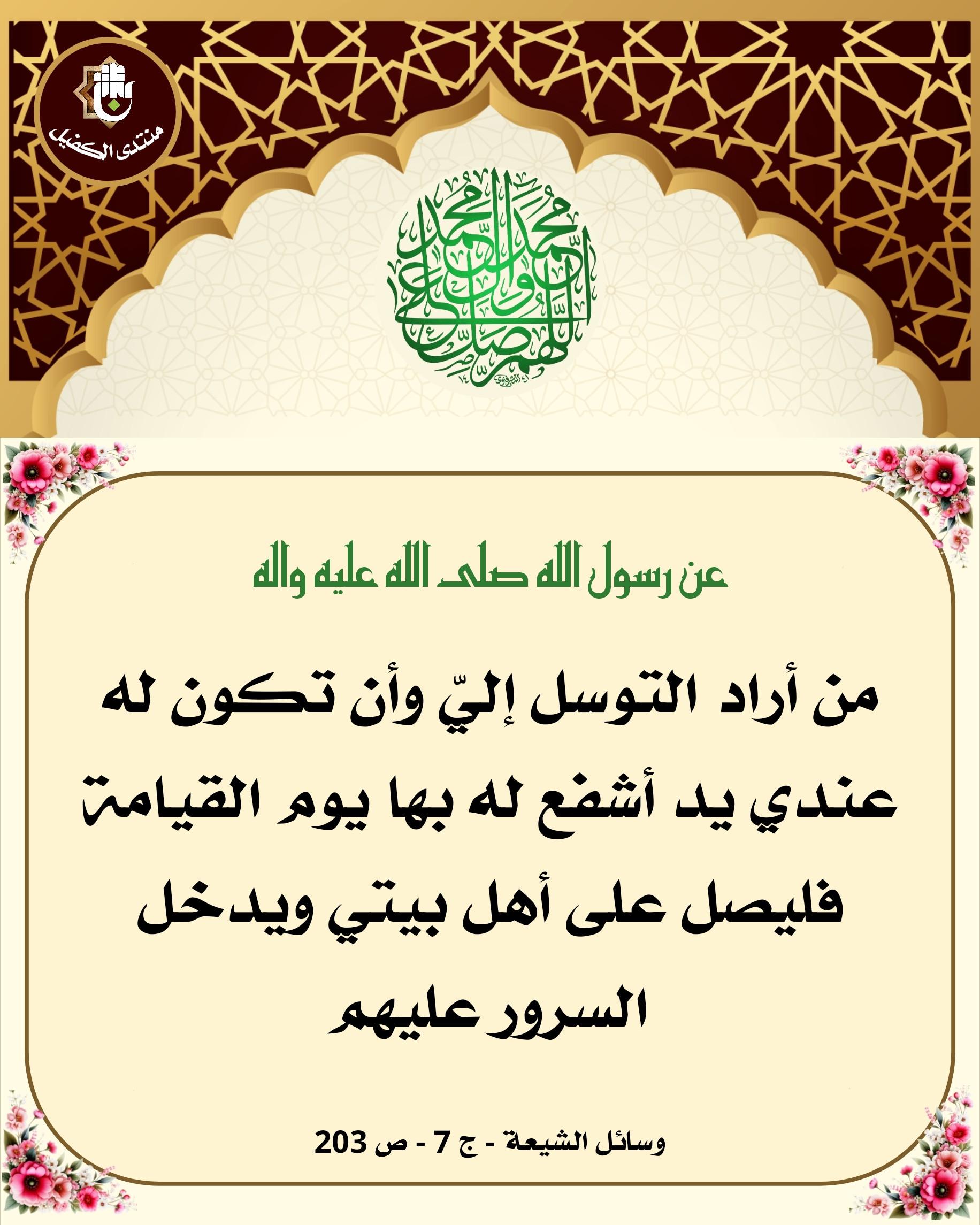 اضغط على الصورة لعرض أكبر.&nbsp;

الإسم:	&nbsp;
مشاهدات:	0&nbsp;
الحجم:	692.1 كيلوبايت&nbsp;
الهوية:	1040800