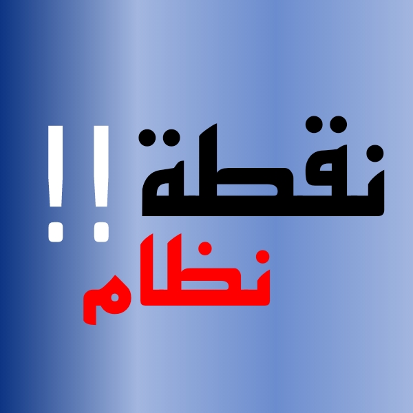 اضغط على الصورة لعرض أكبر.&nbsp;

الإسم:	CTD3102019222455.jpg&nbsp;
مشاهدات:	1&nbsp;
الحجم:	90.5 كيلوبايت&nbsp;
الهوية:	864512