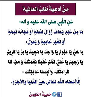 اضغط على الصورة لعرض أكبر.&nbsp;

الإسم:	photo_2021-08-23_15-26-15.jpg&nbsp;
مشاهدات:	923&nbsp;
الحجم:	128.2 كيلوبايت&nbsp;
الهوية:	922307