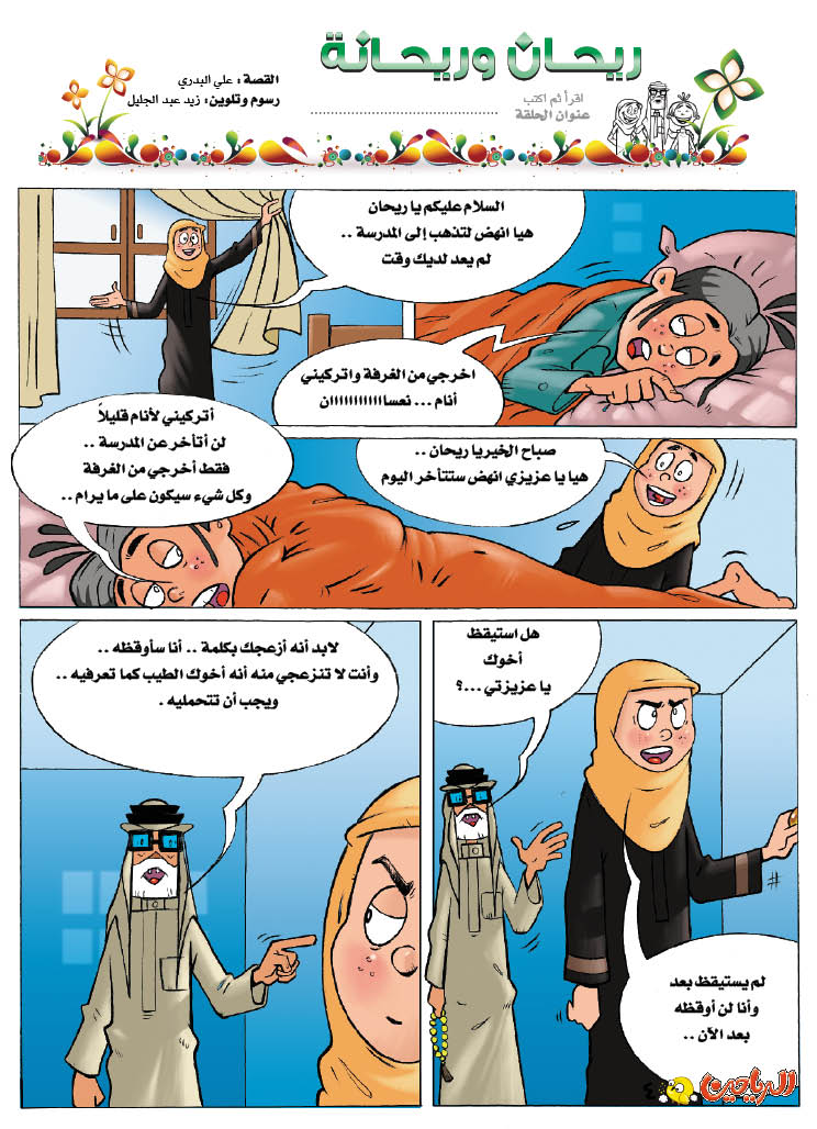 اضغط على الصورة لعرض أكبر.&nbsp;

الإسم:	184.jpg&nbsp;
مشاهدات:	1&nbsp;
الحجم:	156.5 كيلوبايت&nbsp;
الهوية:	848016