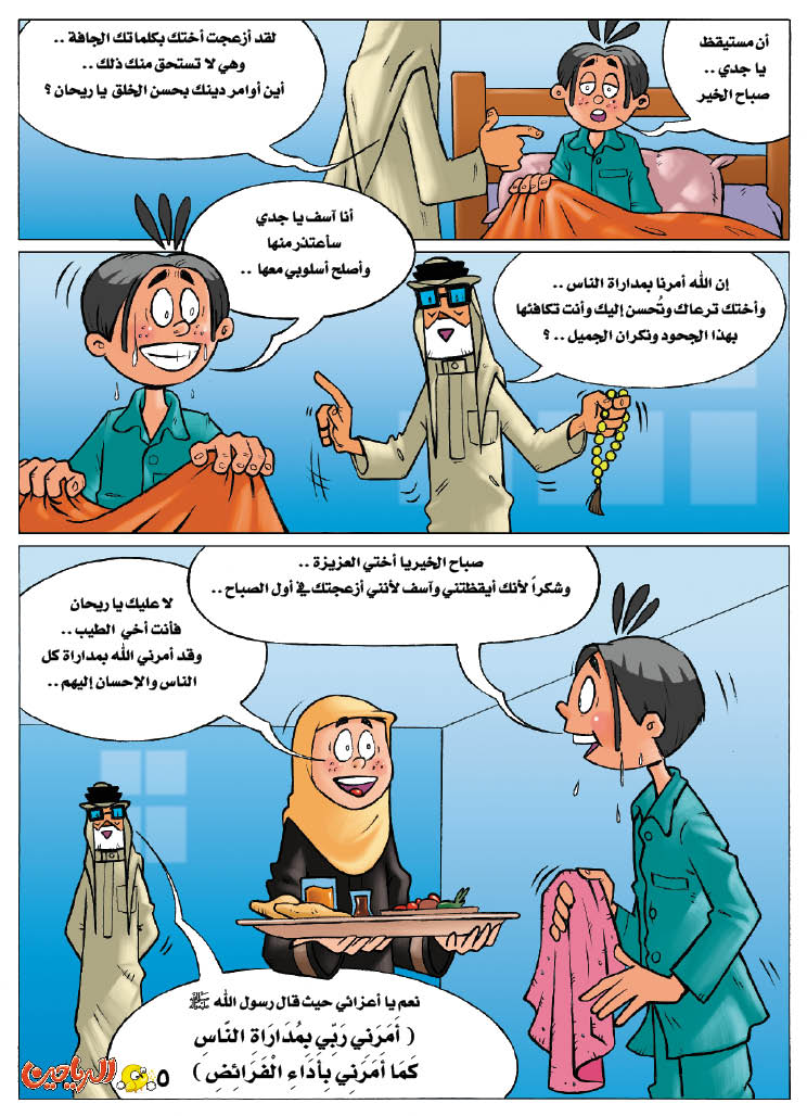 اضغط على الصورة لعرض أكبر.&nbsp;

الإسم:	185.jpg&nbsp;
مشاهدات:	1&nbsp;
الحجم:	155.9 كيلوبايت&nbsp;
الهوية:	848017