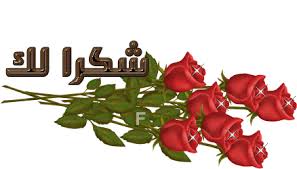 اضغط على الصورة لعرض أكبر.&nbsp;

الإسم:	images.jpg&nbsp;
مشاهدات:	1&nbsp;
الحجم:	8.2 كيلوبايت&nbsp;
الهوية:	840885