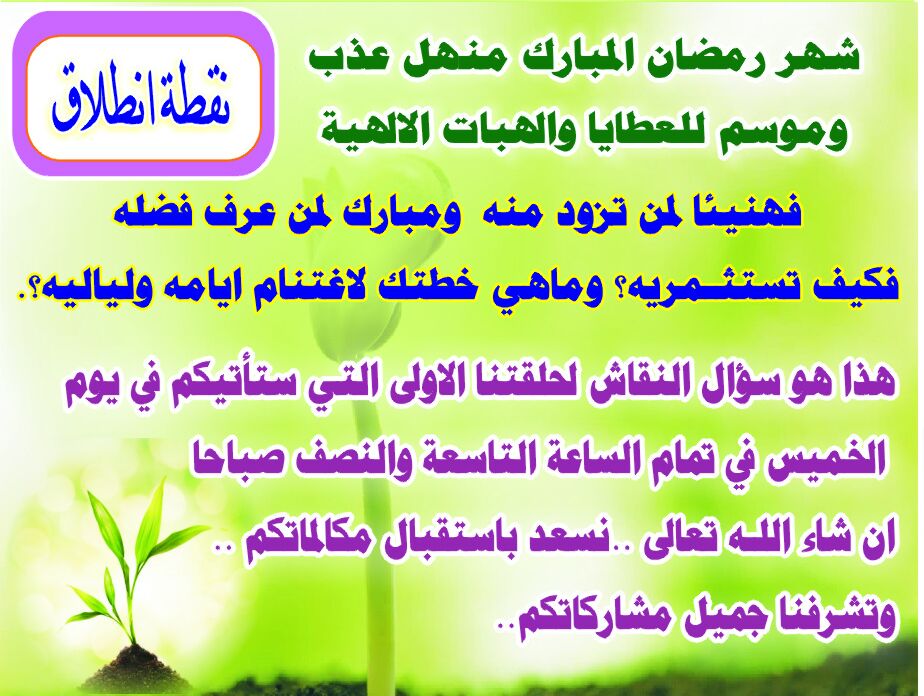 اضغط على الصورة لعرض أكبر.&nbsp;

الإسم:	IMG-20180515-WA0001.jpg&nbsp;
مشاهدات:	1&nbsp;
الحجم:	122.7 كيلوبايت&nbsp;
الهوية:	861829