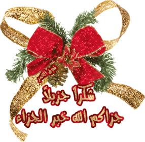 اضغط على الصورة لعرض أكبر.&nbsp;

الإسم:	3dlat.com_02_18_b5a5_a4e8e2f44e1e13.jpg&nbsp;
مشاهدات:	1&nbsp;
الحجم:	20.8 كيلوبايت&nbsp;
الهوية:	842329