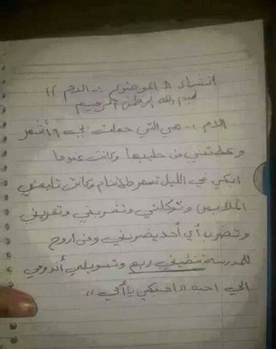 اضغط على الصورة لعرض أكبر.&nbsp;

الإسم:	1982061_601371263291057_1158989074_n.jpg&nbsp;
مشاهدات:	1&nbsp;
الحجم:	23.6 كيلوبايت&nbsp;
الهوية:	852958