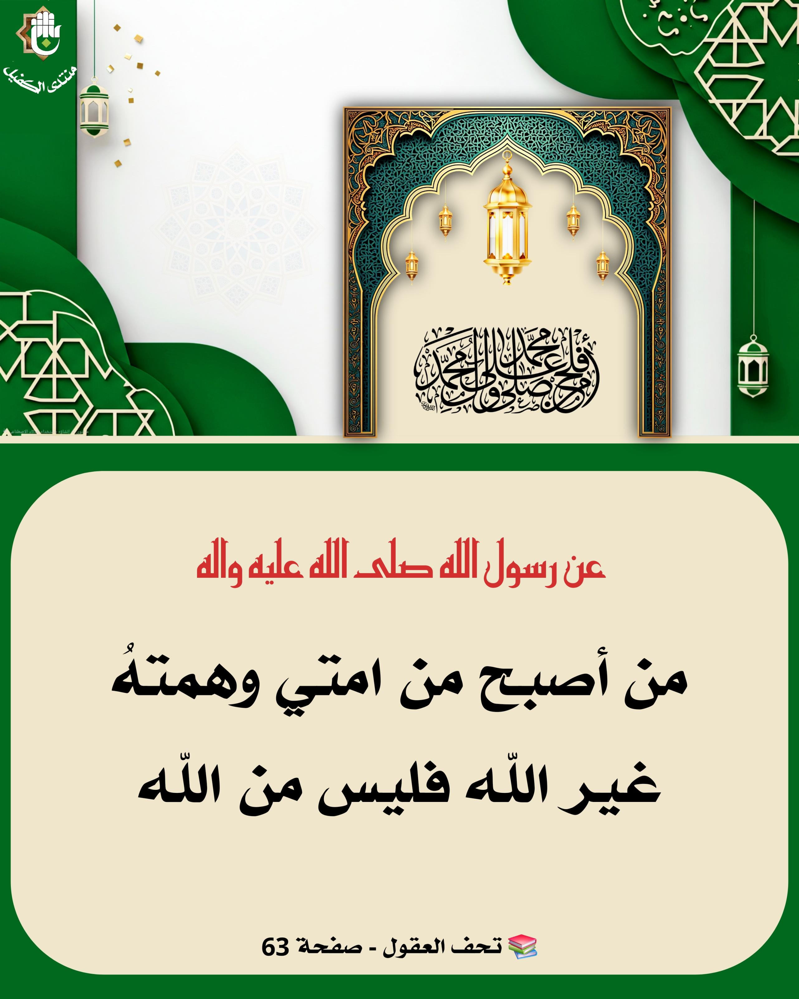 اضغط على الصورة لعرض أكبر.&nbsp;

الإسم:	&nbsp;
مشاهدات:	0&nbsp;
الحجم:	531.8 كيلوبايت&nbsp;
الهوية:	1066146