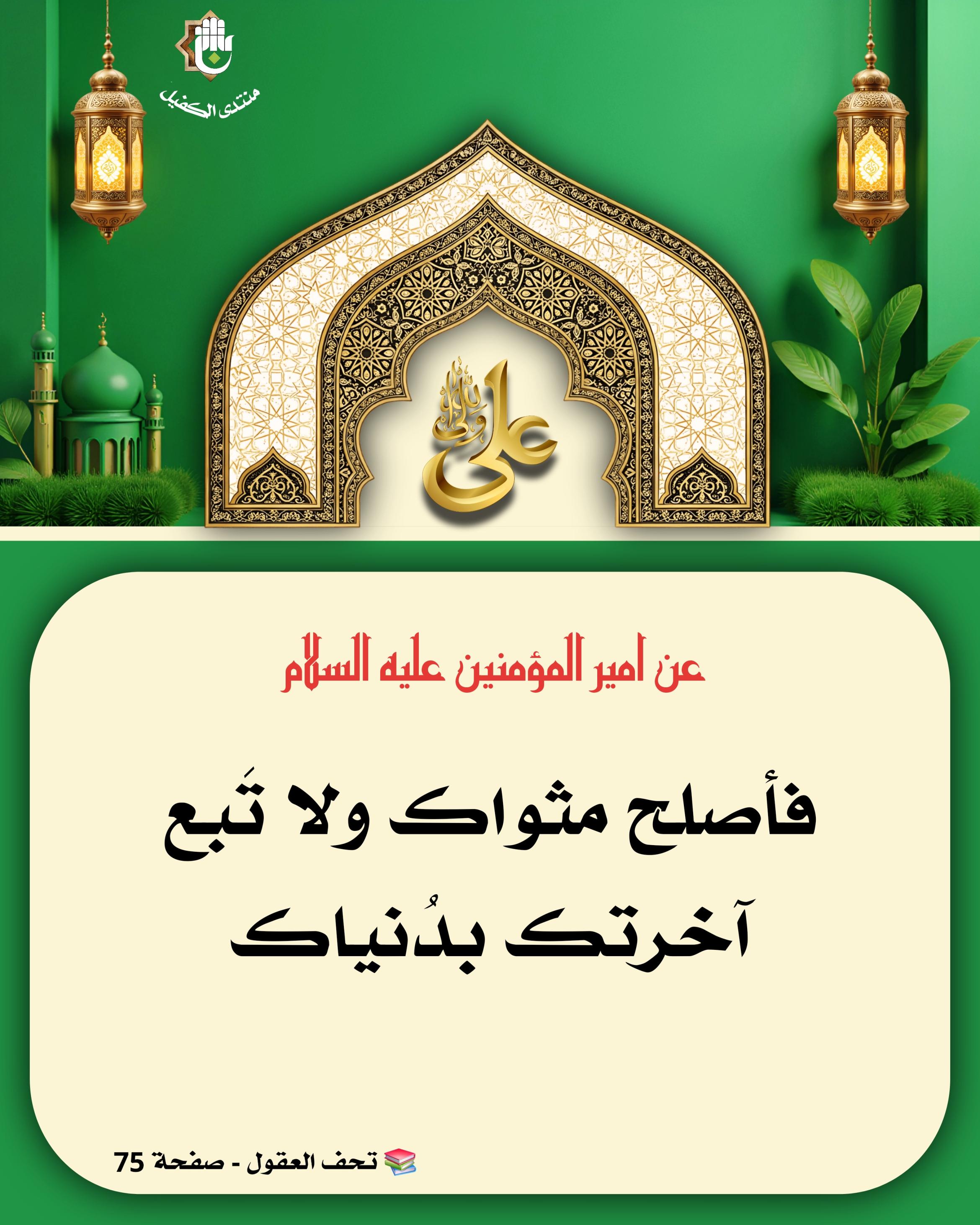 اضغط على الصورة لعرض أكبر.&nbsp;

الإسم:	&nbsp;
مشاهدات:	0&nbsp;
الحجم:	544.9 كيلوبايت&nbsp;
الهوية:	1066190