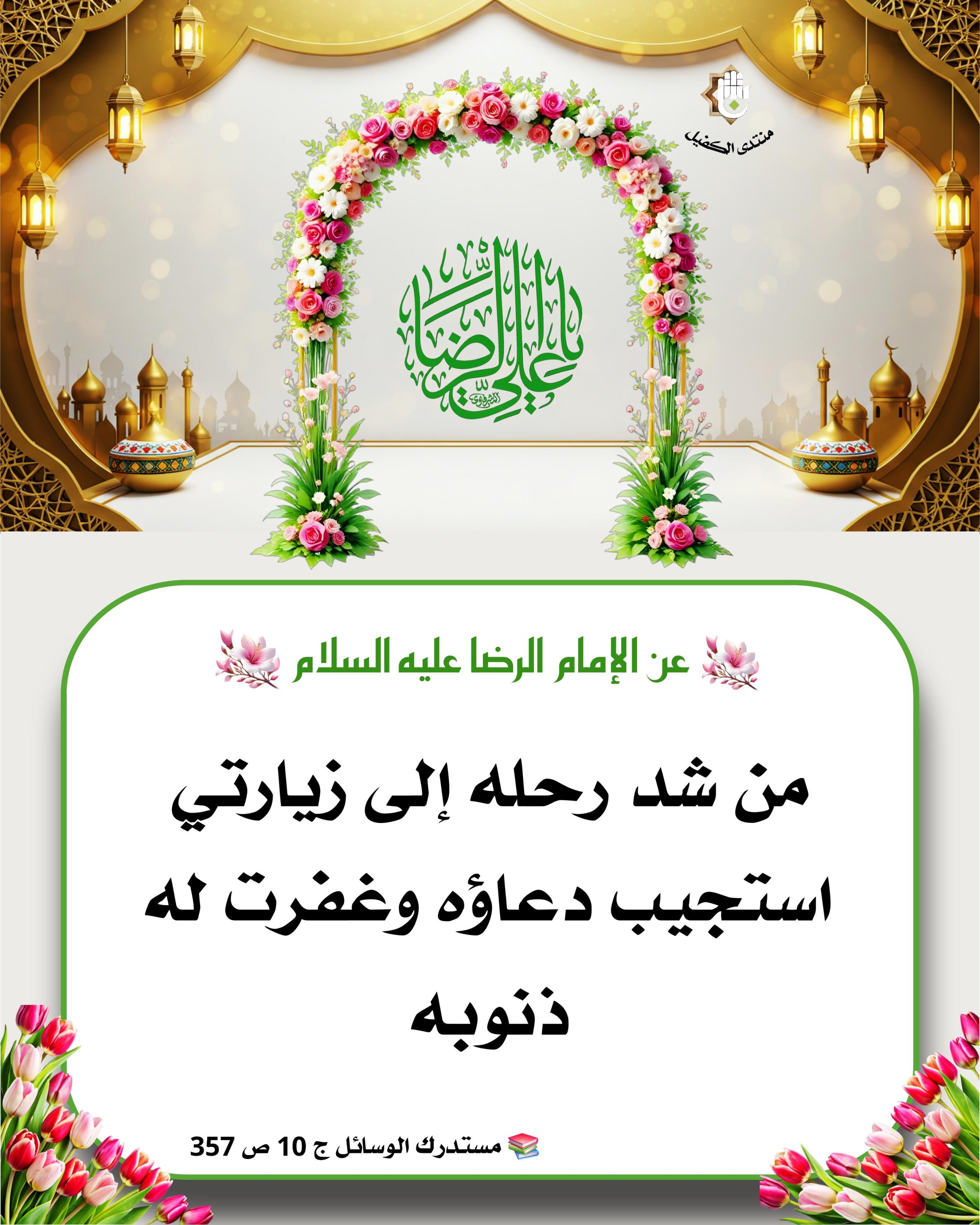 اضغط على الصورة لعرض أكبر.&nbsp;

الإسم:	&nbsp;
مشاهدات:	0&nbsp;
الحجم:	551.1 كيلوبايت&nbsp;
الهوية:	1065943
