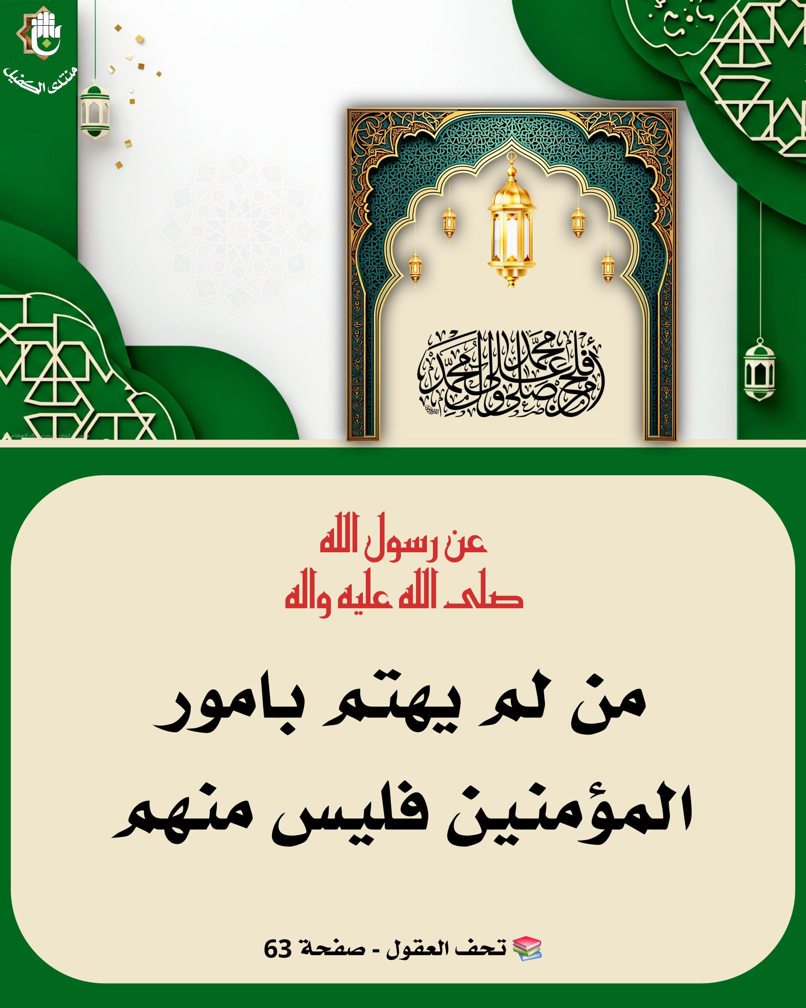 اضغط على الصورة لعرض أكبر.&nbsp;

الإسم:	&nbsp;
مشاهدات:	0&nbsp;
الحجم:	527.6 كيلوبايت&nbsp;
الهوية:	1066148