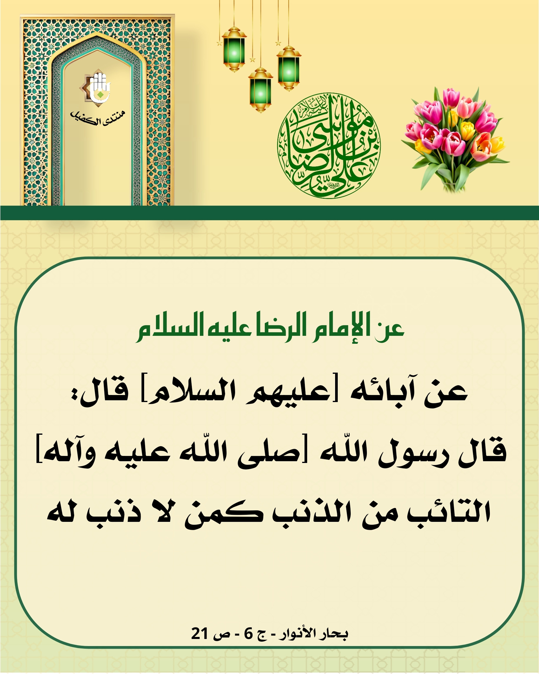 اضغط على الصورة لعرض أكبر.&nbsp;

الإسم:	&nbsp;
مشاهدات:	0&nbsp;
الحجم:	666.0 كيلوبايت&nbsp;
الهوية:	1065741