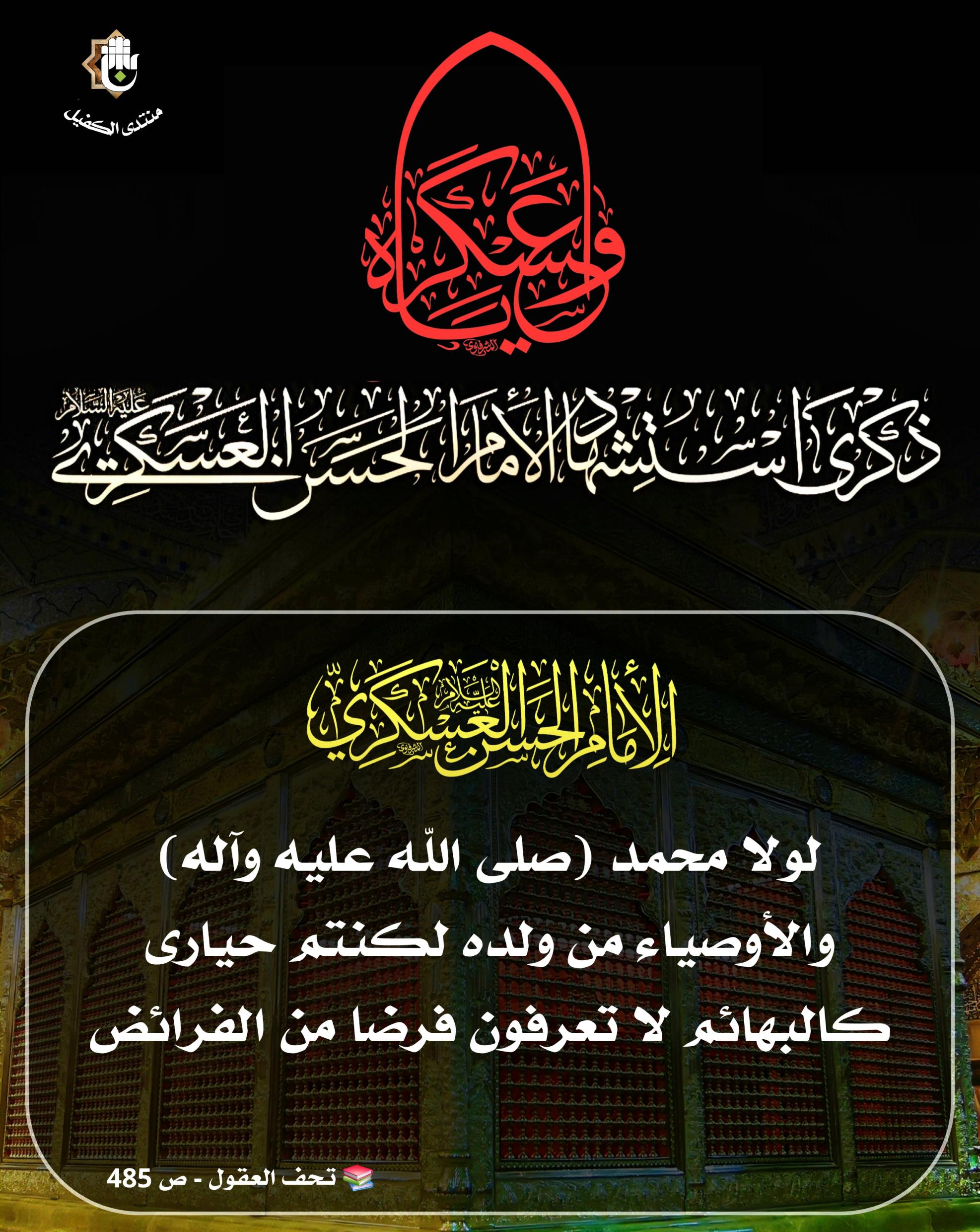 اضغط على الصورة لعرض أكبر.&nbsp;

الإسم:	&nbsp;
مشاهدات:	0&nbsp;
الحجم:	534.2 كيلوبايت&nbsp;
الهوية:	1049599