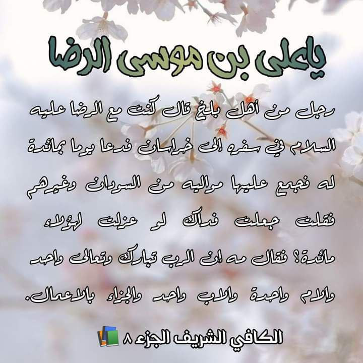 اضغط على الصورة لعرض أكبر.&nbsp;

الإسم:	photo_2022-06-20_10-30-02.jpg&nbsp;
مشاهدات:	254&nbsp;
الحجم:	108.7 كيلوبايت&nbsp;
الهوية:	948936
