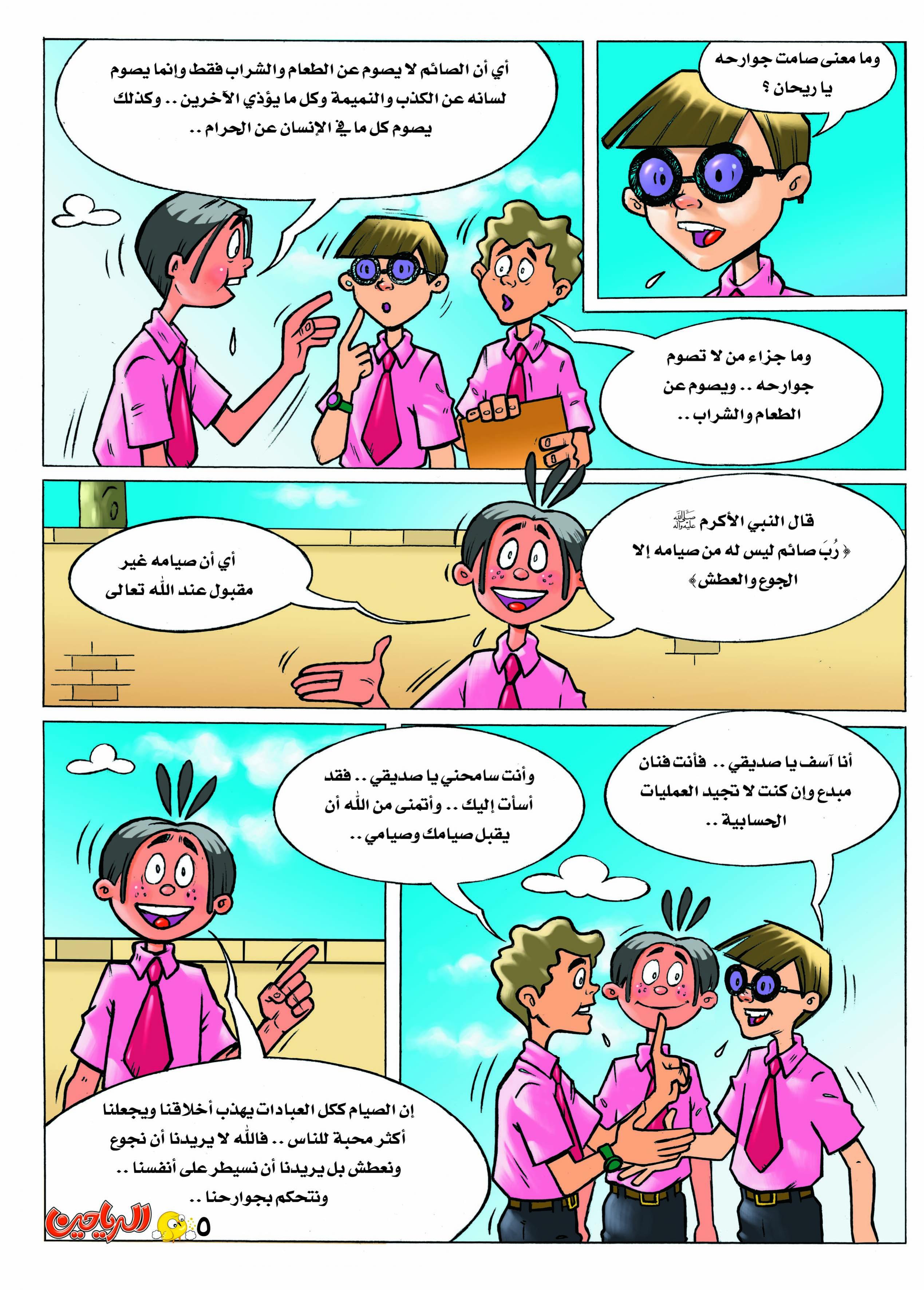اضغط على الصورة لعرض أكبر.&nbsp;

الإسم:	19-5.jpg&nbsp;
مشاهدات:	1&nbsp;
الحجم:	840.6 كيلوبايت&nbsp;
الهوية:	847710