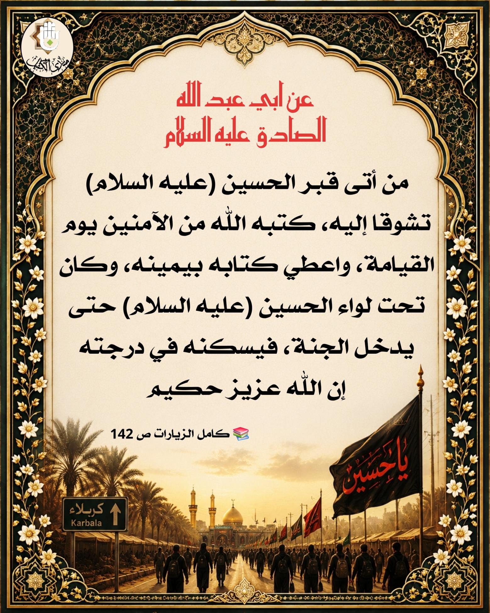 اضغط على الصورة لعرض أكبر.&nbsp;

الإسم:	&nbsp;
مشاهدات:	0&nbsp;
الحجم:	495.0 كيلوبايت&nbsp;
الهوية:	1070359