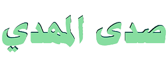 اضغط على الصورة لعرض أكبر.&nbsp;

الإسم:	ss.gif&nbsp;
مشاهدات:	1764&nbsp;
الحجم:	100.3 كيلوبايت&nbsp;
الهوية:	872889