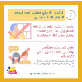 اضغط على الصورة لعرض أكبر.&nbsp;

الإسم:	&nbsp;
مشاهدات:	0&nbsp;
الحجم:	81.0 كيلوبايت&nbsp;
الهوية:	913807