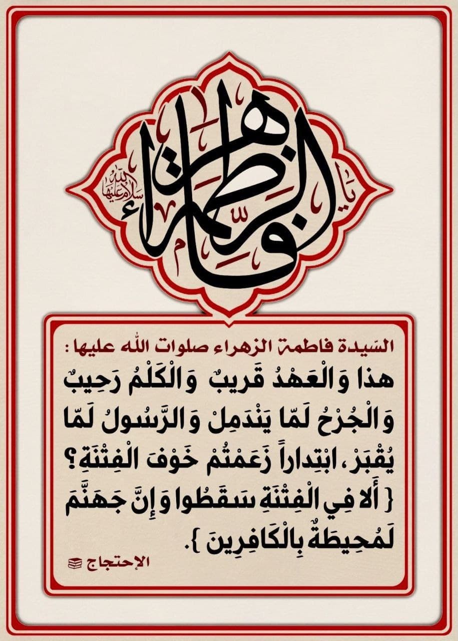 اضغط على الصورة لعرض أكبر.&nbsp;

الإسم:	photo_2021-12-13_11-27-18.jpg&nbsp;
مشاهدات:	296&nbsp;
الحجم:	218.7 كيلوبايت&nbsp;
الهوية:	931766