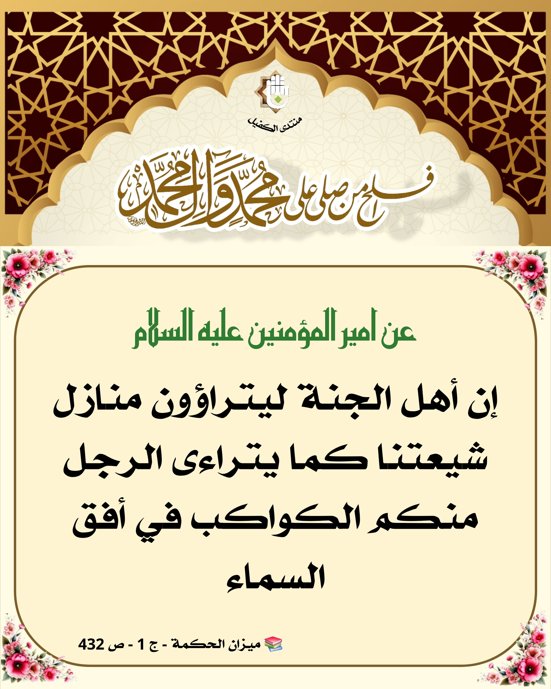 اضغط على الصورة لعرض أكبر.&nbsp;

الإسم:	&nbsp;
مشاهدات:	0&nbsp;
الحجم:	700.1 كيلوبايت&nbsp;
الهوية:	1057471