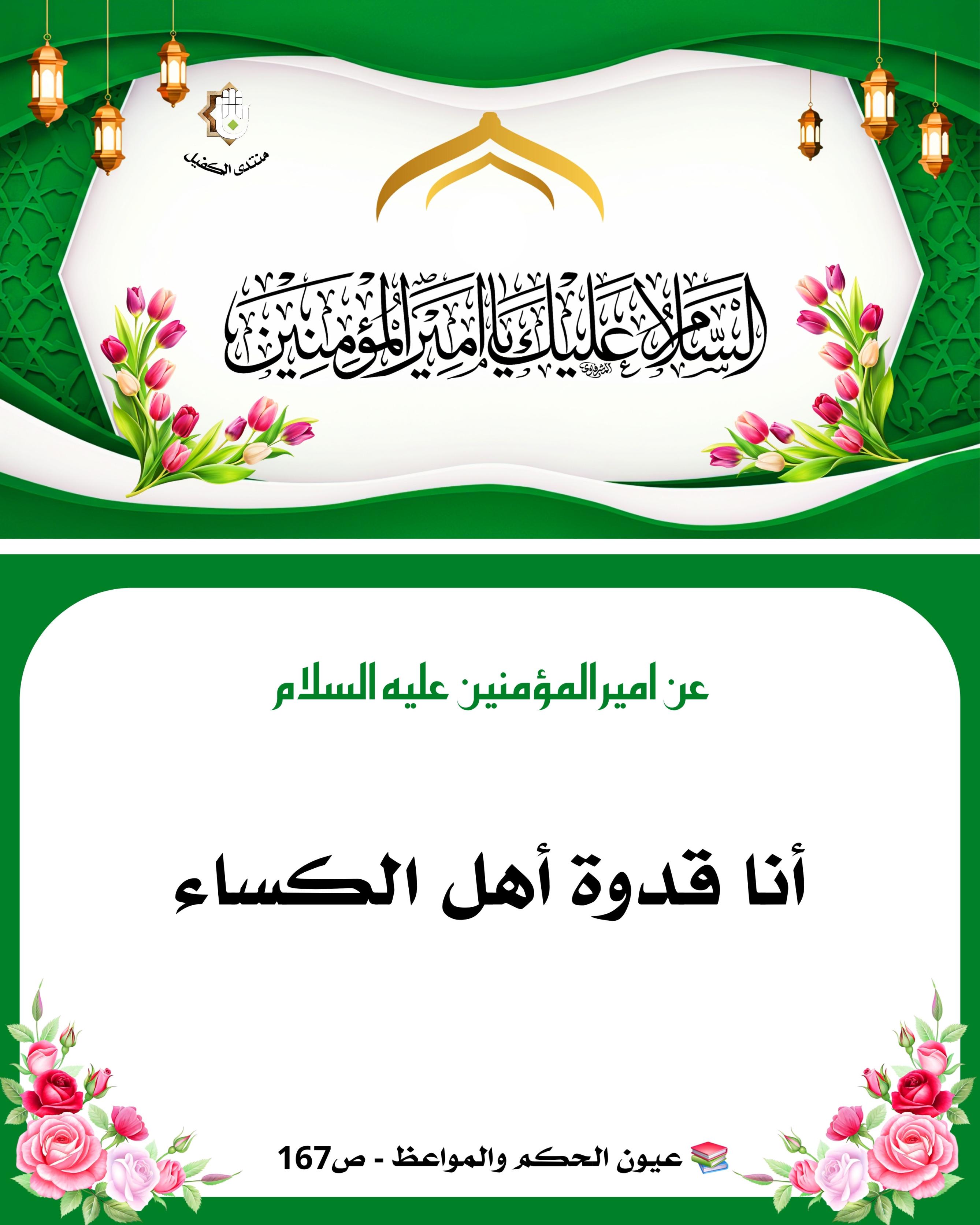 اضغط على الصورة لعرض أكبر.&nbsp;

الإسم:	&nbsp;
مشاهدات:	0&nbsp;
الحجم:	521.2 كيلوبايت&nbsp;
الهوية:	1043820