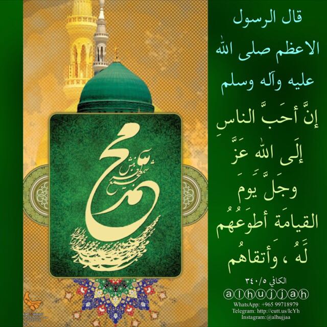اضغط على الصورة لعرض أكبر.&nbsp;

الإسم:	IMG-20170425-WA0012.jpg&nbsp;
مشاهدات:	1&nbsp;
الحجم:	75.5 كيلوبايت&nbsp;
الهوية:	841063