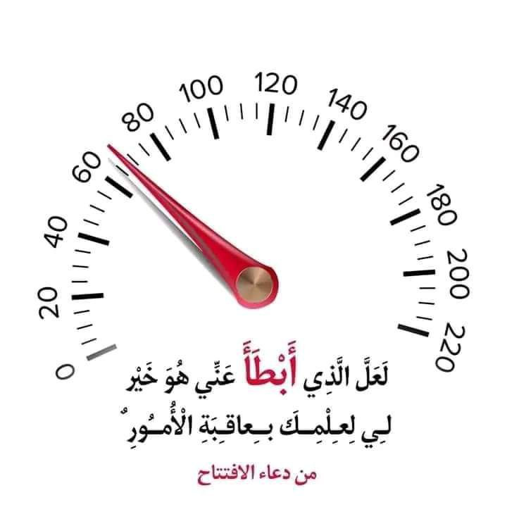 اضغط على الصورة لعرض أكبر.&nbsp;

الإسم:	photo_2022-11-30_10-55-43.jpg&nbsp;
مشاهدات:	1875&nbsp;
الحجم:	50.1 كيلوبايت&nbsp;
الهوية:	960520