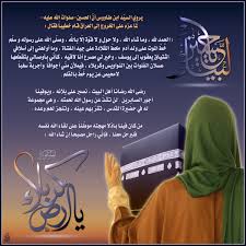 اضغط على الصورة لعرض أكبر.&nbsp;

الإسم:	الامام.jpg&nbsp;
مشاهدات:	1&nbsp;
الحجم:	11.0 كيلوبايت&nbsp;
الهوية:	855470
