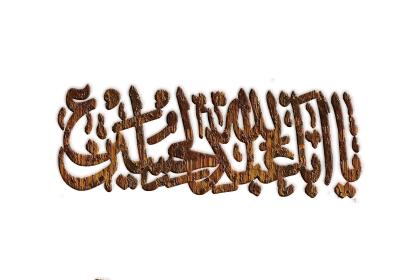 اضغط على الصورة لعرض أكبر.&nbsp;

الإسم:	ااااااال.jpg&nbsp;
مشاهدات:	1&nbsp;
الحجم:	15.1 كيلوبايت&nbsp;
الهوية:	852549