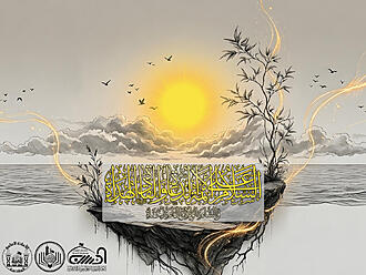 اضغط على الصورة لعرض أكبر.&nbsp;

الإسم:	17872116256a86af6957f94.jpg&nbsp;
مشاهدات:	18&nbsp;
الحجم:	275.1 كيلوبايت&nbsp;
الهوية:	1072709