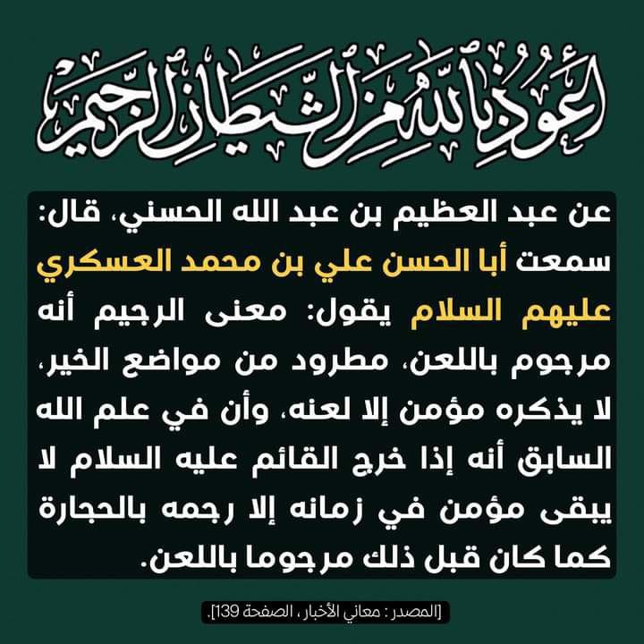 اضغط على الصورة لعرض أكبر.&nbsp;

الإسم:	photo_2022-03-26_08-43-51.jpg&nbsp;
مشاهدات:	531&nbsp;
الحجم:	104.0 كيلوبايت&nbsp;
الهوية:	940999