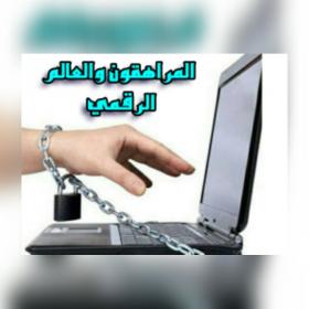 اضغط على الصورة لعرض أكبر.&nbsp;

الإسم:	img_square_4.jpg&nbsp;
مشاهدات:	1&nbsp;
الحجم:	11.2 كيلوبايت&nbsp;
الهوية:	860067